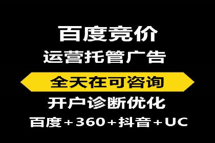 某企业选择SEM竞价代运营公司的前后对比分析